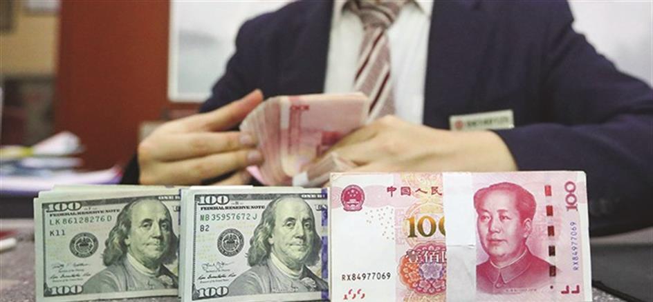 Yuan com o valor mais baixo face ao dólar desde o início de 2008